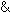 Gif image of ampersand