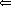 Gif image of leftwards double arrow