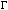 Gif image of greek capital letter gamma